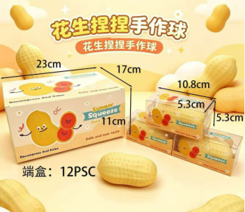 Squishy Crunchy Peanut 4" ($3.48/EA DELIVERED)