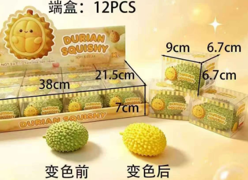 Squishy Crunchy Durian 3" ($3.25/EA DELIVERED)